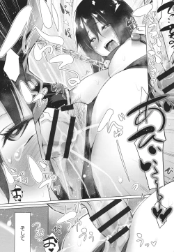 Page 91 of Hentai Obenjors