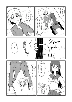 Page 14 of Seijun Otome to Futanari ni Natta Osananajimi