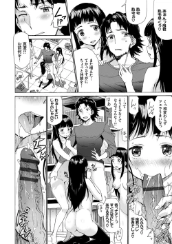 Page 107 of Sakariai