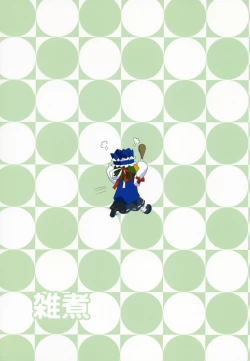 Page 30 of Zana Kinkin!