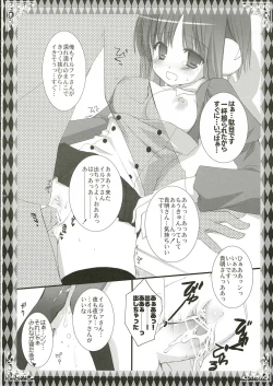 Page 11 of Asa wa Ilfa-san!!