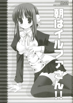 Page 2 of Asa wa Ilfa-san!!