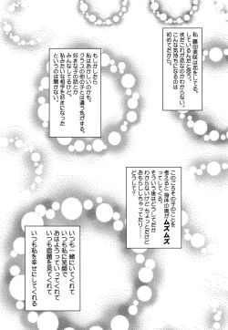 Page 31 of Kesson Shoujo Memories 2 Futanari Ero Manga