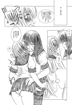 Page 71 of Kesson Shoujo Memories 2 Futanari Ero Manga