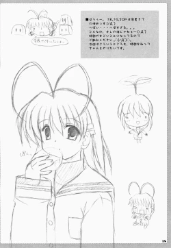 Page 18 of Friendship