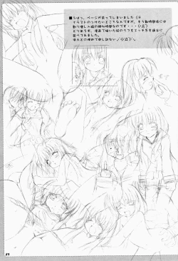 Page 21 of Friendship