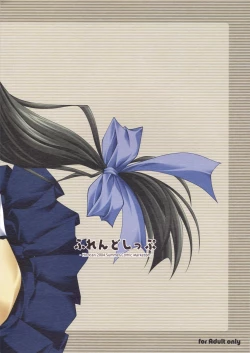 Page 2 of Friendship