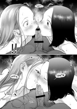 Page 18 of Sasha-chan no YooTube Haishin. Okiniiri Sex Friend Shoukai 2