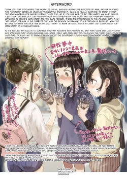 Page 27 of Sasha-chan no YooTube Haishin. Okiniiri Sex Friend Shoukai 2