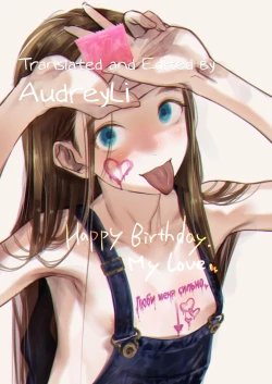 Page 28 of Sasha-chan no YooTube Haishin. Okiniiri Sex Friend Shoukai 2