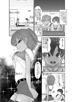 Page 4 of Nama Haishin Shinnyuu Oji-san