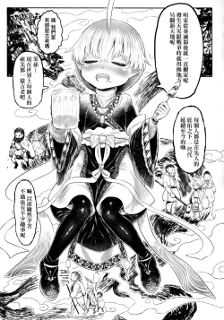 Page 130 of Kokyou no Tama Baa-sama | 故鄉的阿珠婆