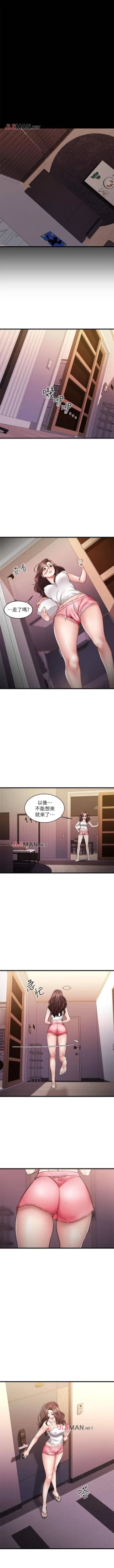 Page 64 of 【周五连载】我的好友太超过!（作者：揮羚羊&金鈕扣） 第1~25话