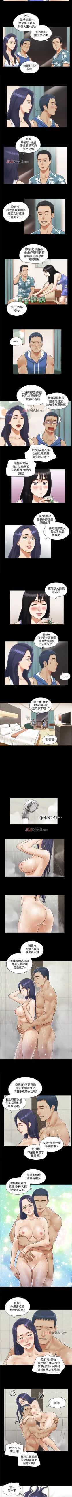 Page 11 of 【周五连载】协议换爱（作者：遠德） 第1~67话