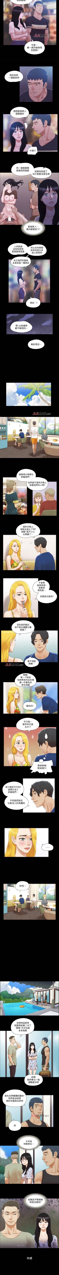 Page 147 of 【周五连载】协议换爱（作者：遠德） 第1~67话