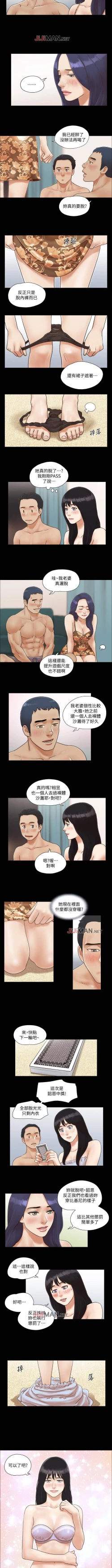 Page 18 of 【周五连载】协议换爱（作者：遠德） 第1~67话