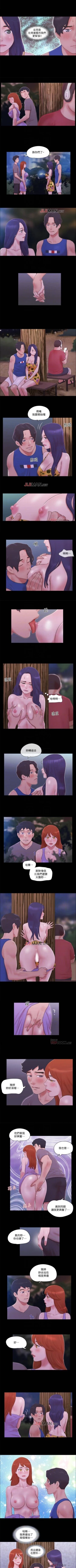 Page 231 of 【周五连载】协议换爱（作者：遠德） 第1~67话