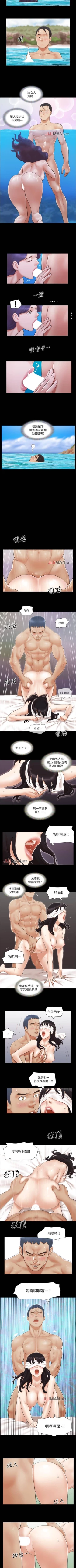Page 53 of 【周五连载】协议换爱（作者：遠德） 第1~67话