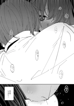 Page 112 of Kyuu Nitamonodoshi Kanzenban Soushuuhen