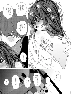 Page 129 of Kyuu Nitamonodoshi Kanzenban Soushuuhen