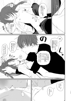 Page 141 of Kyuu Nitamonodoshi Kanzenban Soushuuhen