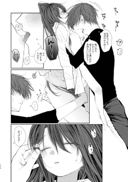 Page 142 of Kyuu Nitamonodoshi Kanzenban Soushuuhen