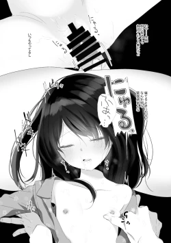 Page 188 of Kyuu Nitamonodoshi Kanzenban Soushuuhen