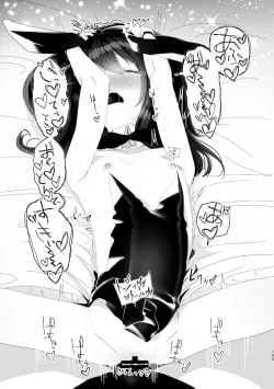 Page 193 of Kyuu Nitamonodoshi Kanzenban Soushuuhen