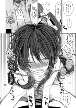 Page 230 of Kyuu Nitamonodoshi Kanzenban Soushuuhen