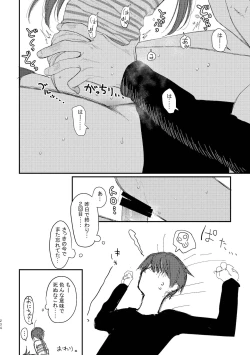 Page 232 of Kyuu Nitamonodoshi Kanzenban Soushuuhen