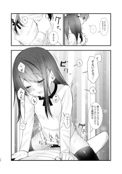 Page 36 of Kyuu Nitamonodoshi Kanzenban Soushuuhen