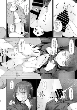 Page 66 of Kyuu Nitamonodoshi Kanzenban Soushuuhen