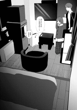 Page 82 of Kyuu Nitamonodoshi Kanzenban Soushuuhen