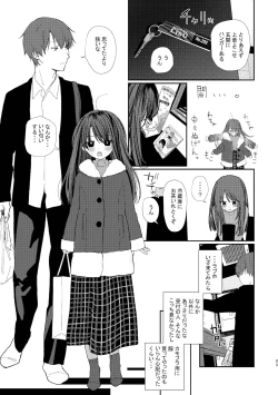 Page 83 of Kyuu Nitamonodoshi Kanzenban Soushuuhen