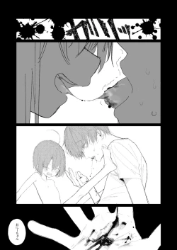 Page 41 of Shin Nitamonodoshi 1 Kyoudai no Tadashii Sugoshikata.