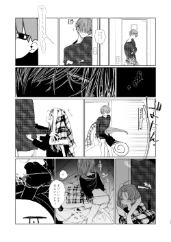 Page 28 of Shin Nitamonodoshi Oshougatsu Hon