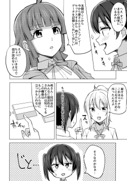 Page 7 of Chigau Katachi Kimochi Hitotsu