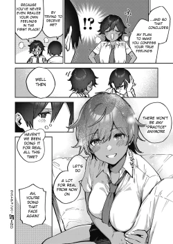 Page 24 of Last Chance