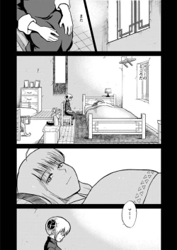 Page 119 of OkiKagu Dekikon Tenmatsuki Sekinin Torutte Hontou desu ka!? Soushuuhen+α