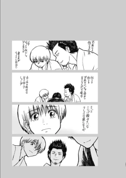 Page 146 of OkiKagu Dekikon Tenmatsuki Sekinin Torutte Hontou desu ka!? Soushuuhen+α