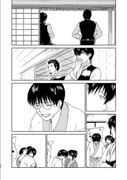 Page 229 of OkiKagu Dekikon Tenmatsuki Sekinin Torutte Hontou desu ka!? Soushuuhen+α