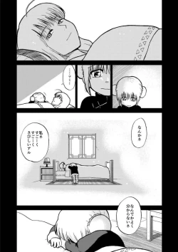 Page 72 of OkiKagu Dekikon Tenmatsuki Sekinin Torutte Hontou desu ka!? Soushuuhen+α