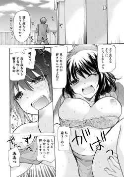Page 41 of TaiHen HenTai