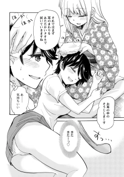 Page 91 of TaiHen HenTai