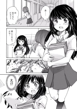 Page 144 of TaiHen HenTai 2