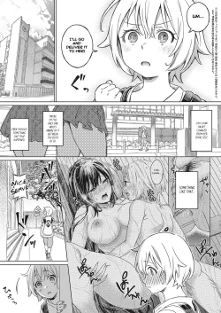 Page 3 of Boku no Osananajimi Again | My Childhood Friend Again