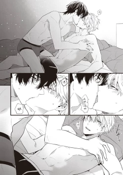 Page 54 of Daken ni Chuui! | 小心劣犬! Ch. 1-2