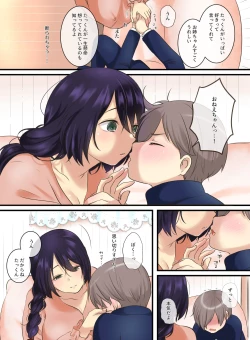 Page 8 of Tonari ni Sumu Yasashii Onee-chan ni Kokuhaku Shitara...?!