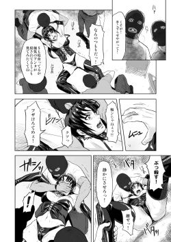 Page 13 of Dressing Room