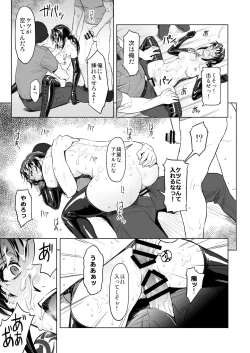 Page 26 of Dressing Room